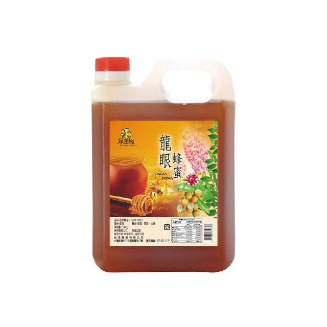 【尋蜜趣】泰國頂級國產龍眼蜂蜜(1200g)