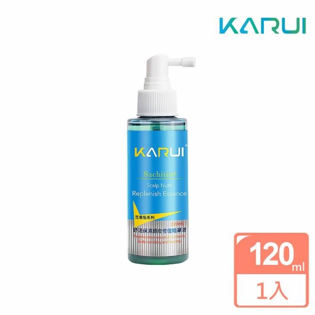 【Karui 卡洛伊】舒活保濕頭皮修復精華液120ml大容量