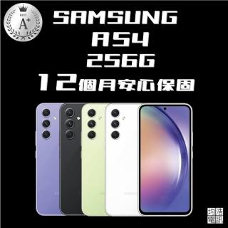 【SAMSUNG 三星】A+級福利品 Galaxy A54 5G 6.4吋(8G/256G)