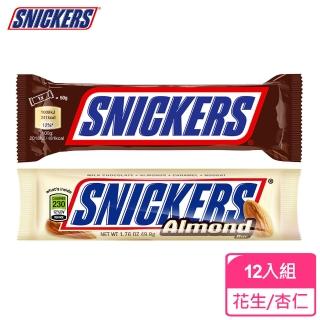 【Snickers 士力架】花生巧克力 50g*12入(零食/點心)