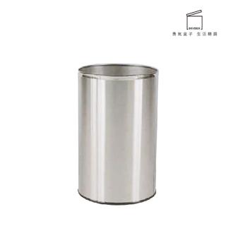 【勇氣盒子】MIT 不銹鋼傘桶 BE-2540S(雨傘桶 圓形傘桶 多人傘桶 不鏽鋼雨傘桶)