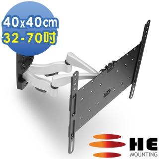 【HE Mountor】纖薄型雙懸臂拉伸架/電視架-適用32-70吋LED顯示器(H444AE)