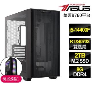 【華碩平台】i5十核 RTX4070 SUPER{旅遊}電競電腦(i5-14400F/B760/8G/2TB)