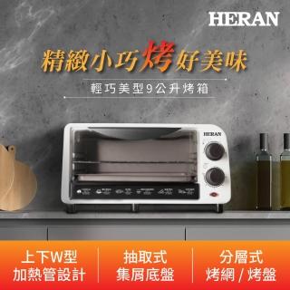Heran 禾聯 – HEO-09GL010 9L烤箱