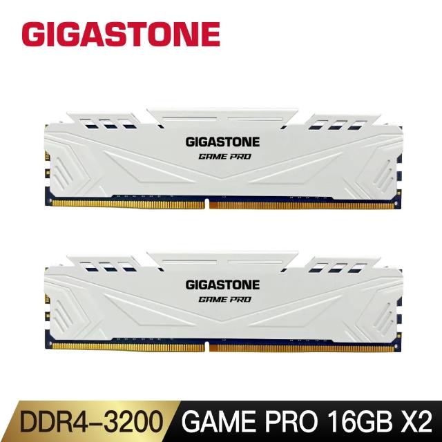 【GIGASTONE 立達】Game Pro DDR4 3200 32GB 電競超頻 桌上型記憶體-白(PC專用/16GBx2)