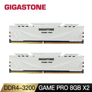 【Gigastone 立達國際】Game Pro DDR4 3200 16GB 電競超頻 桌上型記憶體-白(PC專用/8GBx2)