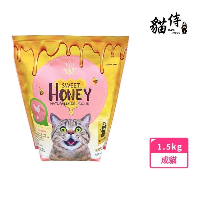 【Catpool 貓侍】低蛋白無穀貓糧1.5KG-雞肉+蜂蜜(金貓侍)