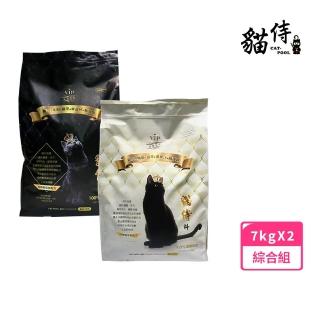 【Catpool 貓侍】天然無穀貓糧7KG-雞羊、雞鴨-綜合2包組(黑貓侍x1+白貓侍x1)