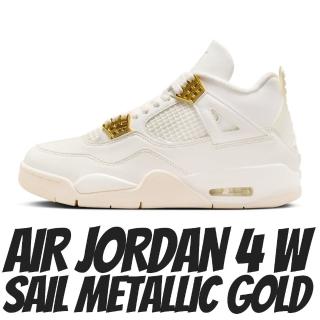 【NIKE 耐吉】休閒鞋 AIR JORDAN 4 SAIL METALLIC GOLD 米白 女款 男段 AQ9129-170