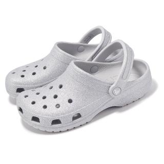 【Crocs】洞洞鞋 Classic Glitter Clog 男鞋 女鞋 銀色亮片 經典閃耀 克駱格 卡駱馳(2059420IC)