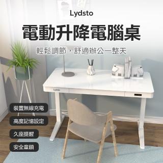 【Lydsto】電動升降電腦桌(升降桌 升降辦公桌)