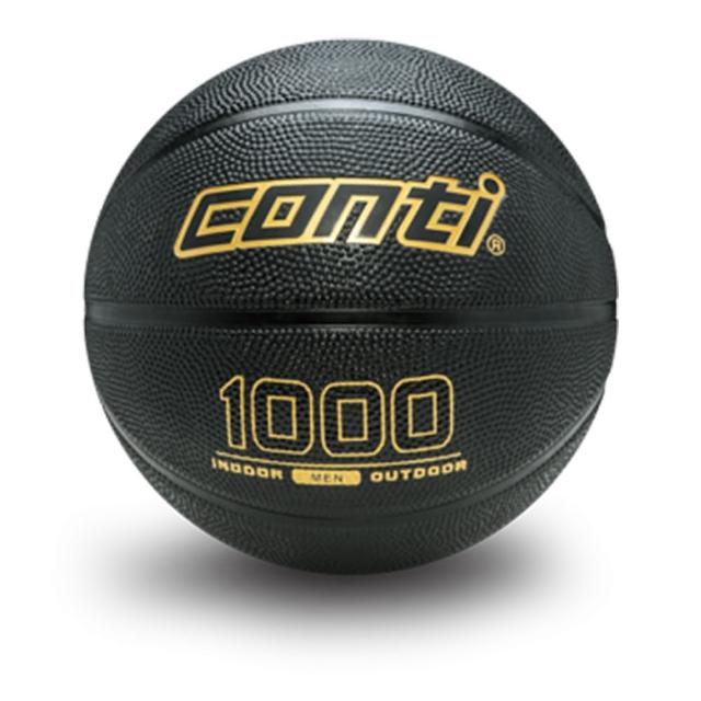【Conti】原廠貨 7號球 耐磨深溝橡膠籃球/競賽/訓練/休閒 黑(B1000-7-BK)
