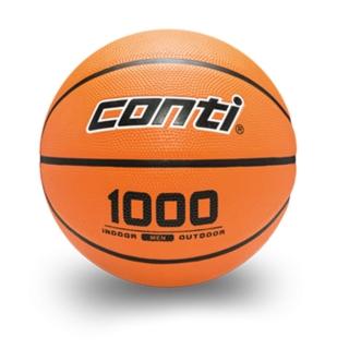 【Conti】原廠貨 5號球 深溝橡膠籃球/競賽/訓練/休閒 橘(B1000-5-O)