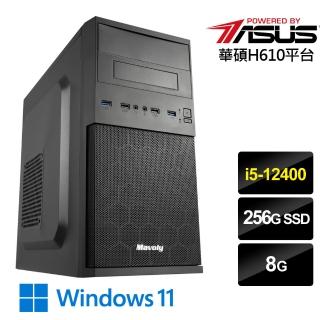 【華碩平台】i5六核 Win11{狂鯊戰士W}文書機(i5-12400/H610/8G/256G)