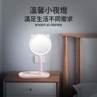 【SKYOCEAN】化妝鏡 美妝鏡 LED補光(便攜/折疊/桌面/置物底盤)