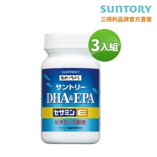 【Suntory 三得利官方直營】魚油 DHA＆EPA+芝麻明E 120錠x3罐組(芝麻明、芝麻素、DHA 幫助入睡、反應靈活)
