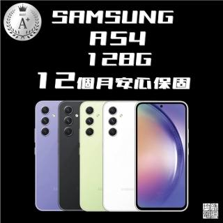 【SAMSUNG 三星】A+級福利品 Galaxy A54 5G 6.4吋(6G/128G)