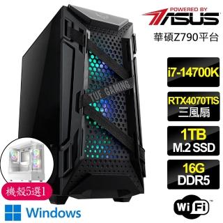 【華碩平台】i7二十核 RTX4070TI SUPER WiN11P{心愛如寶貝}電競電腦(i7-14700K/Z790/16G D5/1TB)