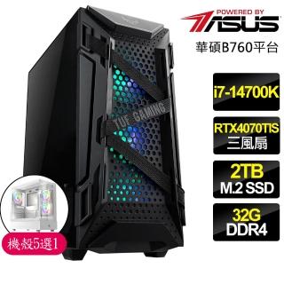 【華碩平台】i7二十核 RTX4070TI SUPER{滿地黃金}電競電腦(i7-14700K/B760/32G/2TB)