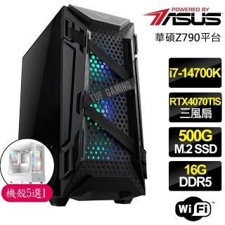 【華碩平台】i7二十核 RTX4070TI SUPER{感情濃厚時}電競電腦(i7-14700K/Z790/16G D5/500GB)
