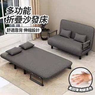 【ZAIKU 宅造印象】多功能兩用折疊沙發床-80cm升級款記憶海綿(預購15天)