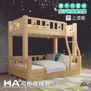 【HA BABY】兒童雙層床 可拆爬梯款-120床型 升級上漆裸床版(上下鋪、成長床 、雙層床、兒童床架、台灣製)
