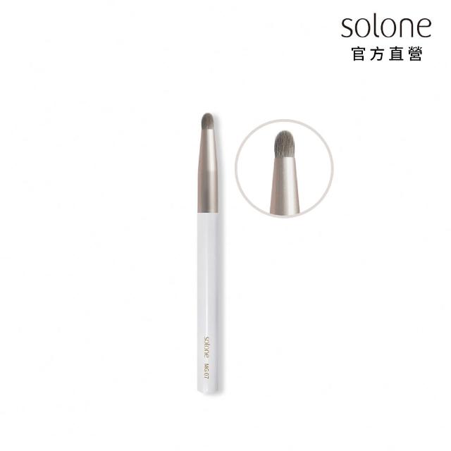 【Solone】袖珍訂製小巧鉛筆刷(MG07 刷具)