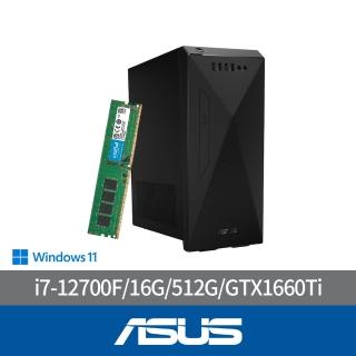 【ASUS 華碩】+16G記憶體組★i7 GTX1660Ti十二核電腦(H-S501MD/i7-12700F/16G/512G/GTX1660Ti/W11)