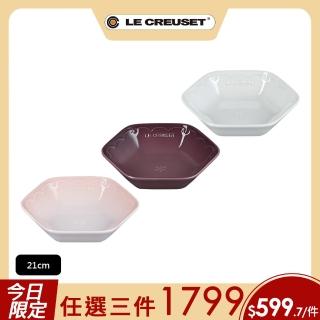 【Le Creuset】瓷器雪藏時光系列六角深盤21cm(珠光白/無花果/貝殼粉 3色選1)