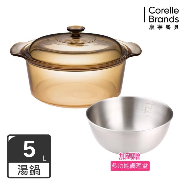【CorelleBrands 康寧餐具】5L晶彩透明鍋-寬鍋