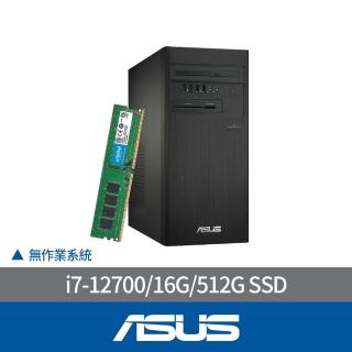 【ASUS 華碩】+16G記憶體組★i7十二核文書電腦(H-S500TD/i7-12700/16G/512G SSD/Non-OS)