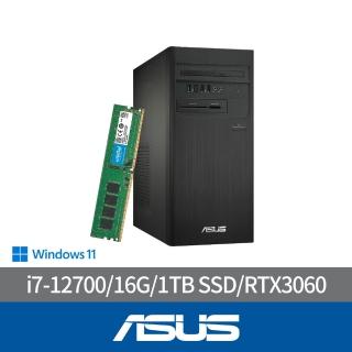 【ASUS 華碩】+16G記憶體組★i7 RTX3060電腦電腦(H-S500TD/i7-12700/16G/1TB SSD/RTX3060-12G/W11)