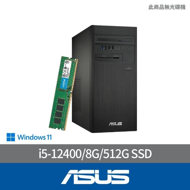 【ASUS 華碩】+16G記憶體組★i5六核文書電腦(H-S500TD/i5-12400/8G/512G SSD/W11)