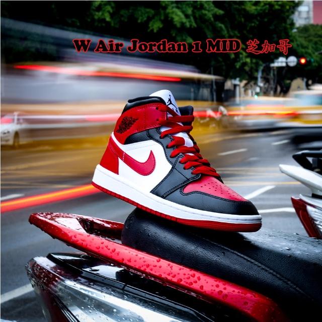 【NIKE 耐吉】Wmns Air Jordan 1代Mid 女鞋男鞋黑紅Bred Toe