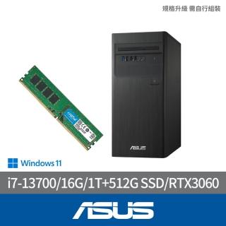 【ASUS 華碩】+16G記憶體組★i7 RTX3060十六核電腦(H-S500TE/i7-13700/16G/1T HDD+512G SSD/RTX3060/W11)