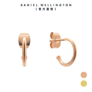 【Daniel Wellington】DW 串飾 Charms 密語系列 C 型耳環(兩色任選)
