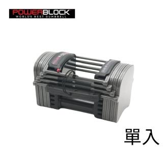 【PowerBlock】Sport EXP系列 可擴充啞鈴 50lb 單入(可調式啞鈴)