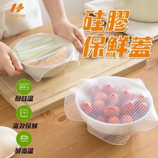 【Hao Teng】透明矽膠密封食物保鮮膜 大號