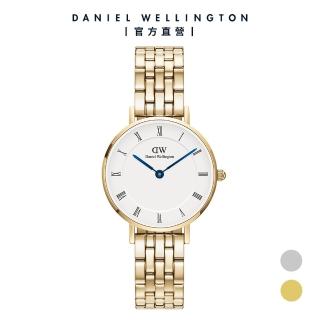 【Daniel Wellington】DW PETITE Roman numerals 28mm 小藍針系列珠寶式錶鍊金屬錶(兩色任選)