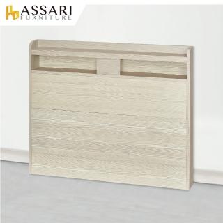 【ASSARI】直人插座床頭片(單大3.5尺)