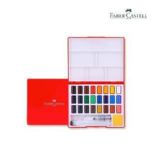 【Faber-Castell】寫生攜帶型塊狀水彩套組24色(贈水彩本A5)