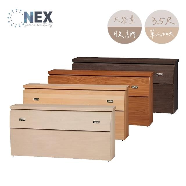【NEX】收納床頭箱 單人加大3.5尺 台灣製造(小資套房出租首選)