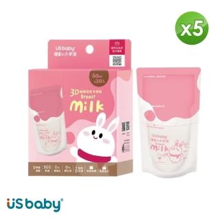 【US BABY 優生】優生x小米兔3D曲線母乳冷凍袋60ml/20入(5盒組)