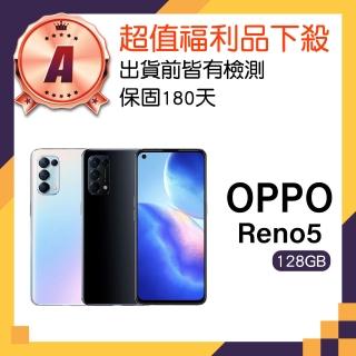 【OPPO】A級福利品 Reno5 5G 6.43吋(8G/128G)