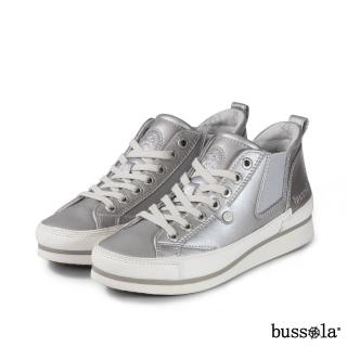【bussola】Koln 光感牛皮輕量厚底高筒綁帶休閒鞋(未來銀)