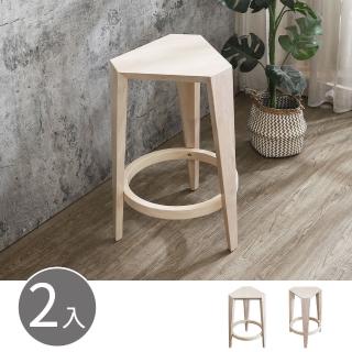【BODEN】梅莉森幾何六角造型實木吧台椅/吧檯椅/高腳椅-洗白色(二入組合)