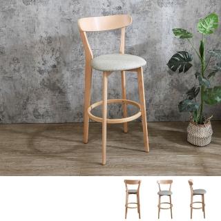 【BODEN】薇奇淺灰色布紋皮革實木吧台椅/吧檯椅/高腳椅-洗白色(高)