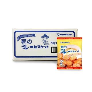 【nomura 野村美樂】買5送5箱購組-日本美樂圓餅乾 玉米濃湯風味 70g(原廠唯一授權販售)