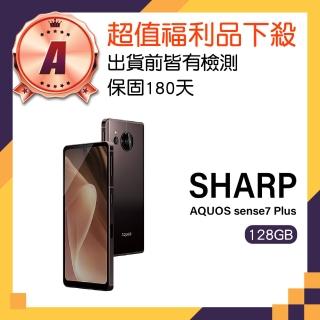 【SHARP 夏普】A級福利品 AQUOS sense7 Plus 5G 6.4吋(6GB/128GB)