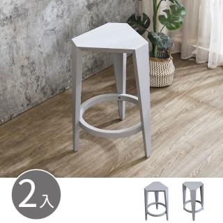 【BODEN】梅莉森幾何六角造型實木吧台椅/吧檯椅/高腳椅-灰色(二入組合)